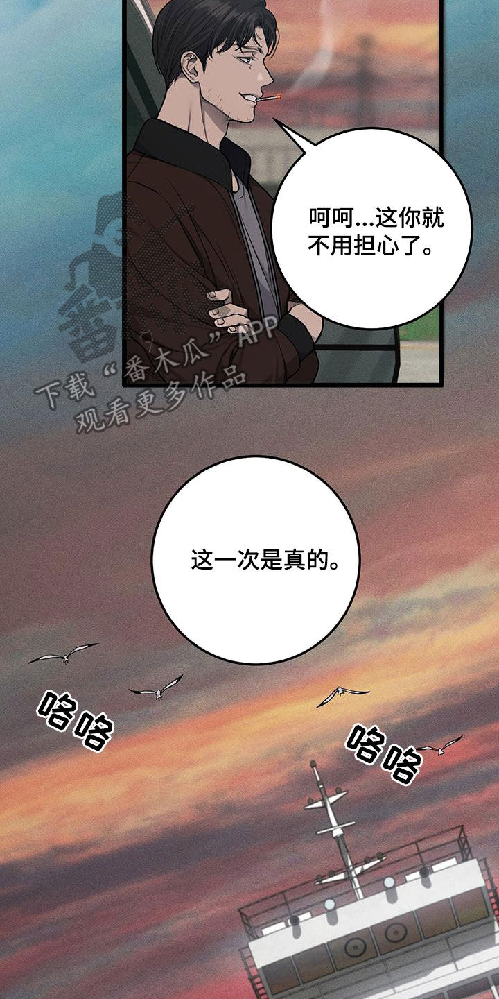 第88话19