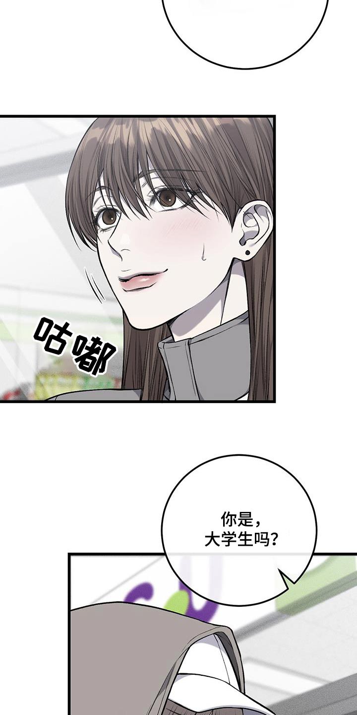 第57话14