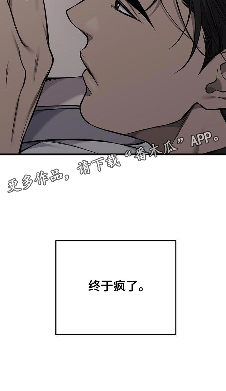 第49话21