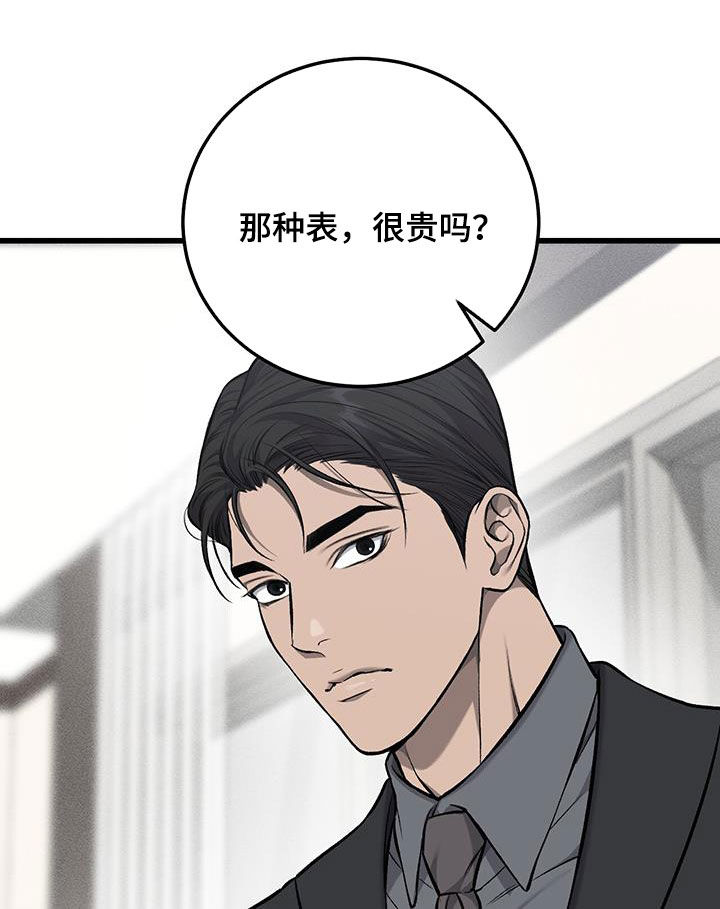 第65话10