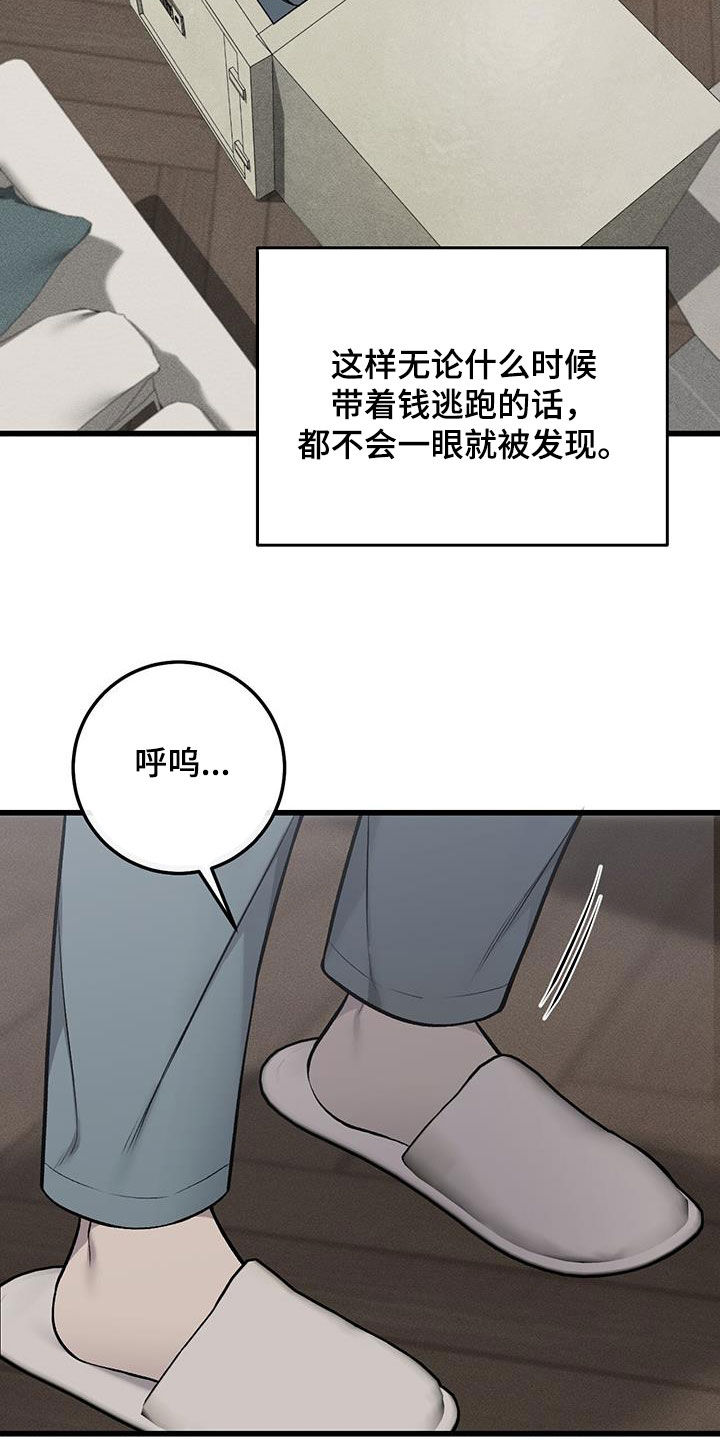 第81话5