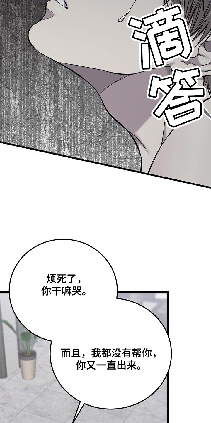 第45话15