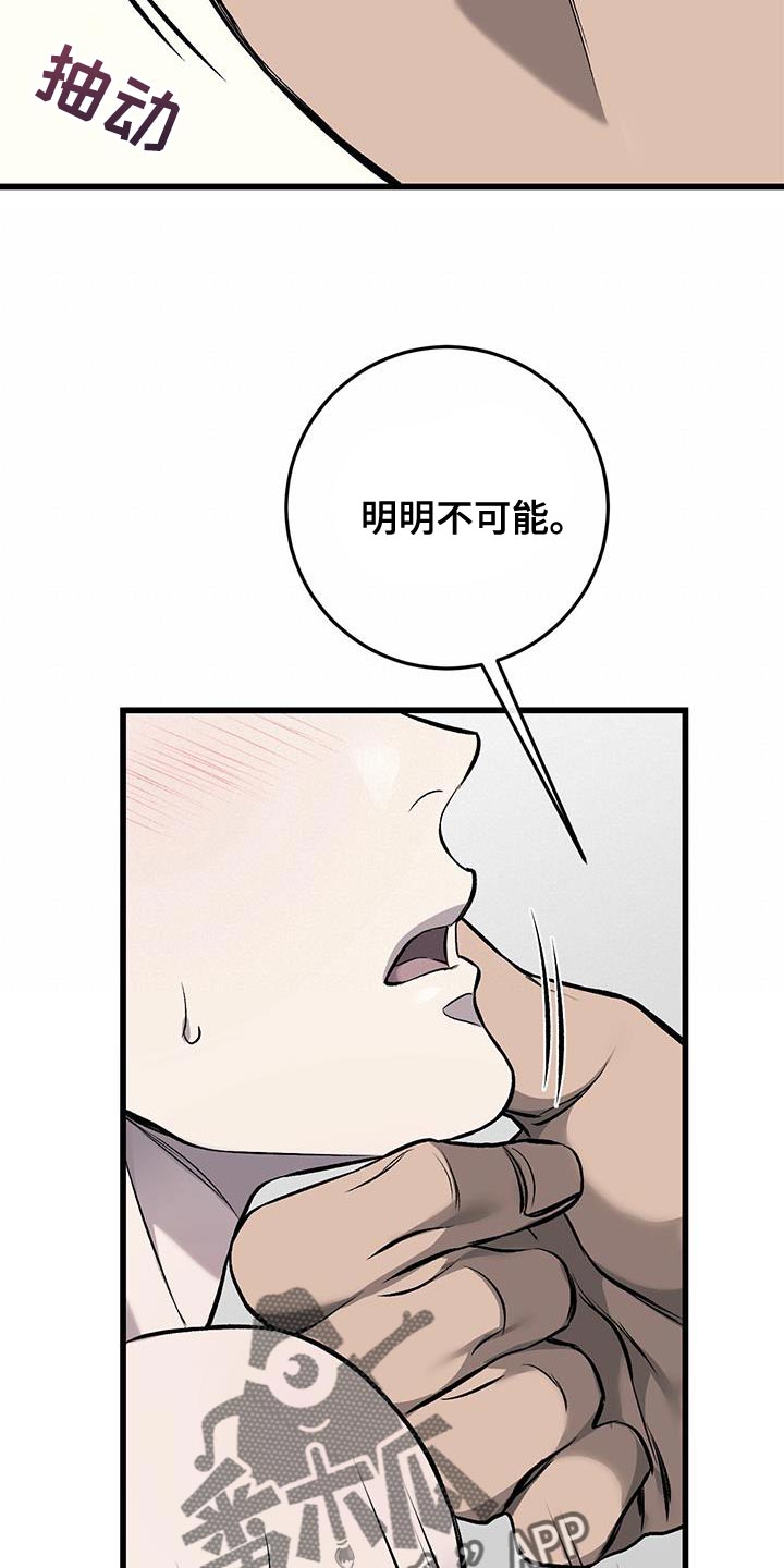 第37话13