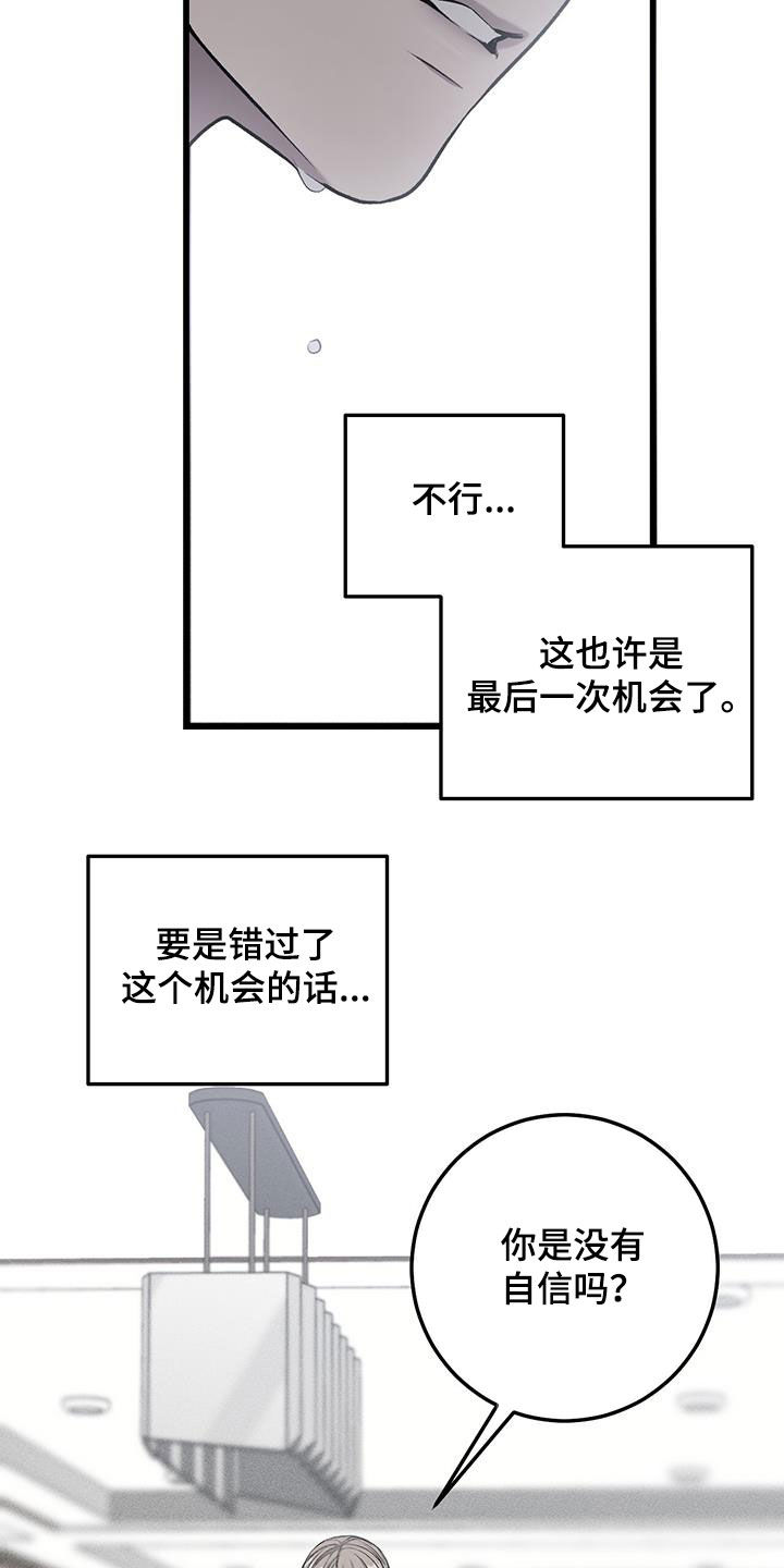 第82话13