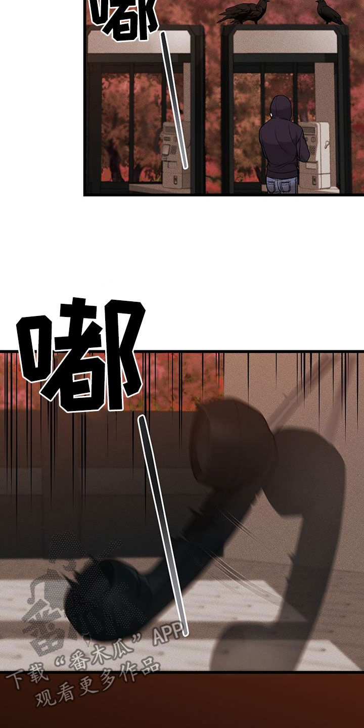 第75话20