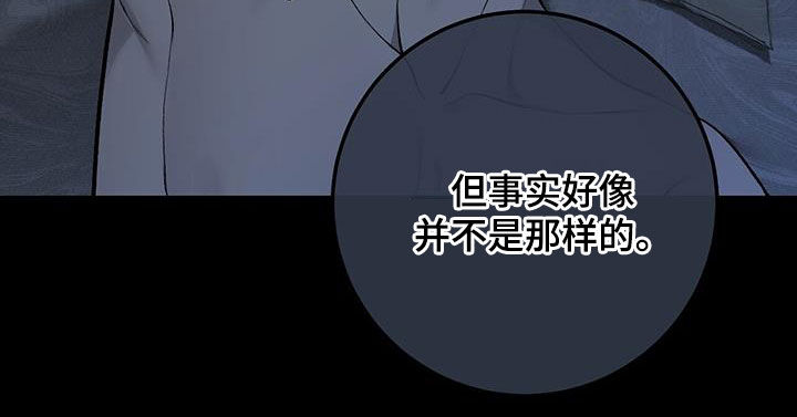 第90话23