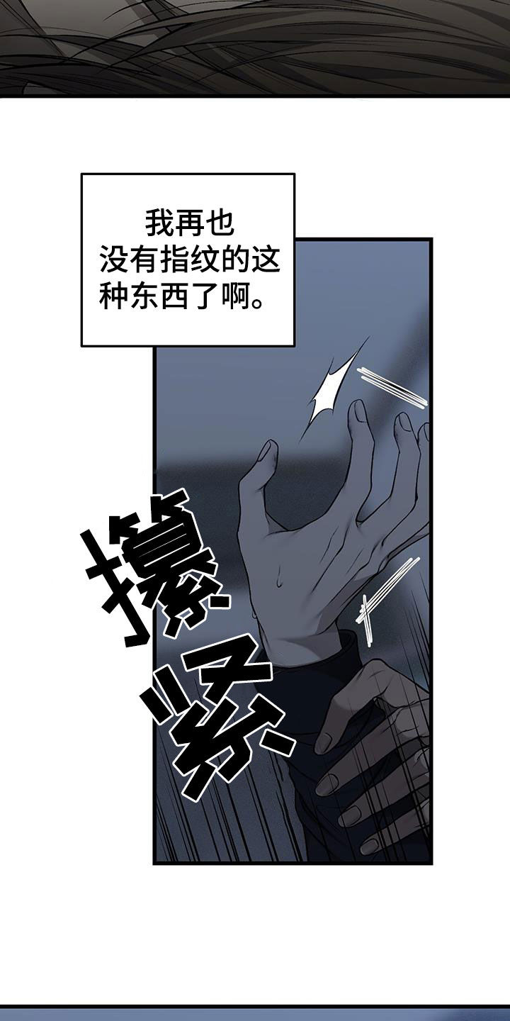 第96话19