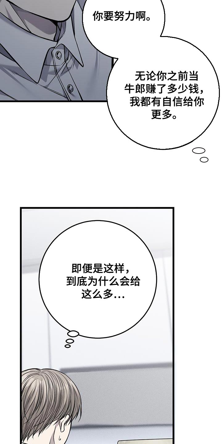 第39话9