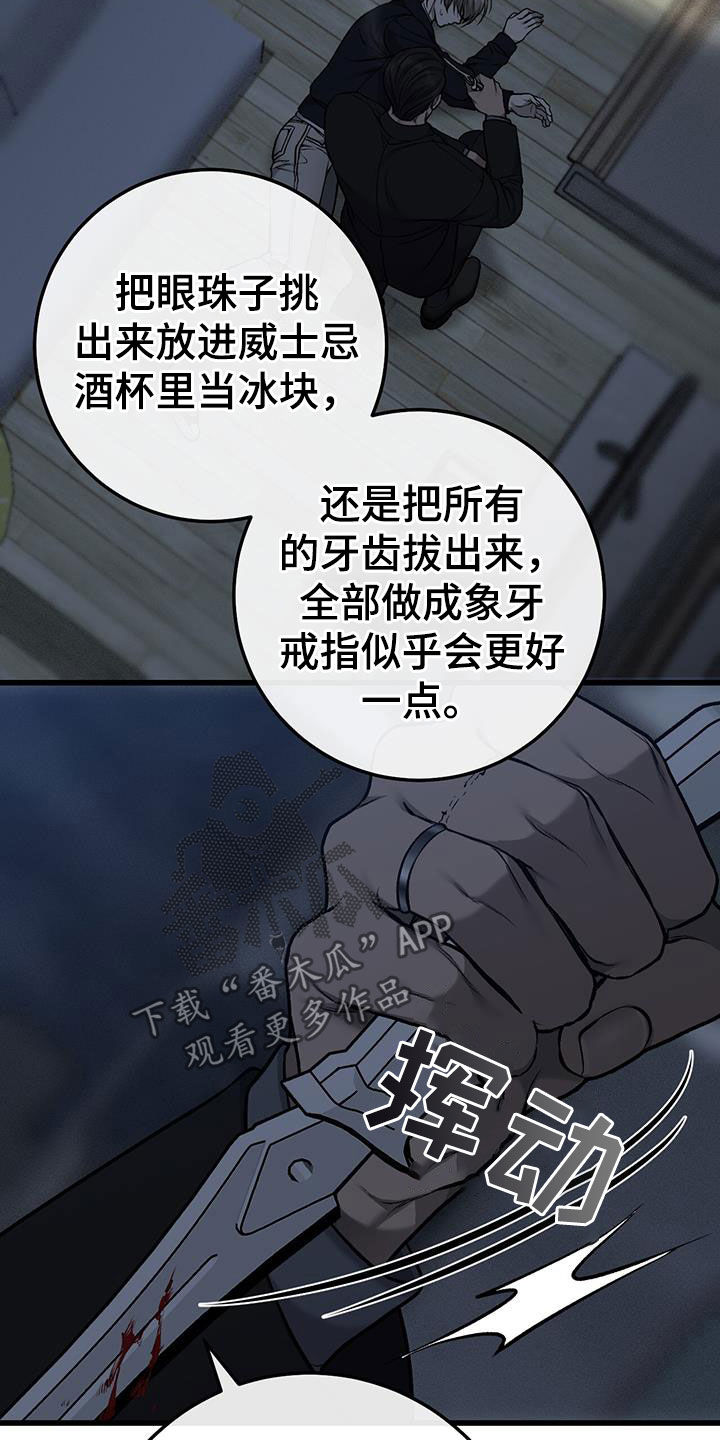 第96话2