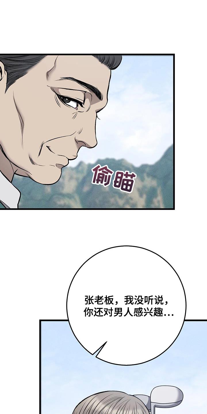 第35话2