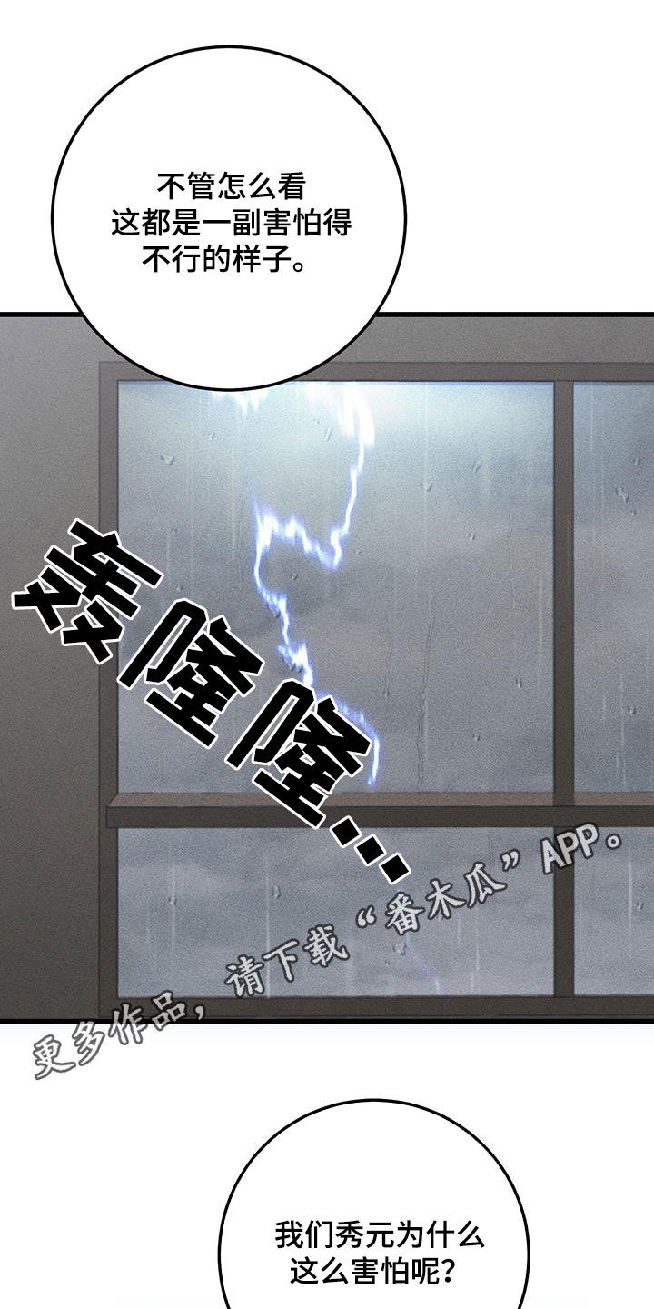 第73话0