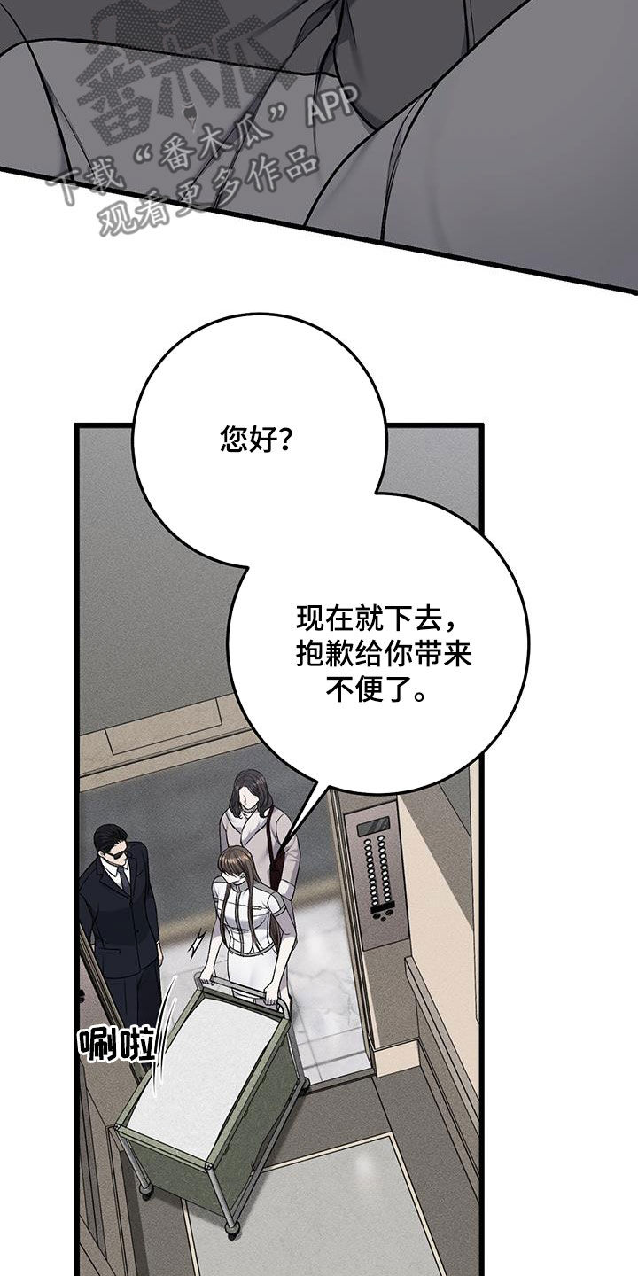 第87话2