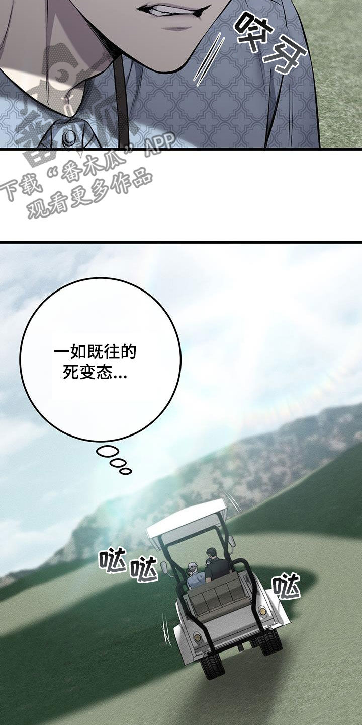 第71话23