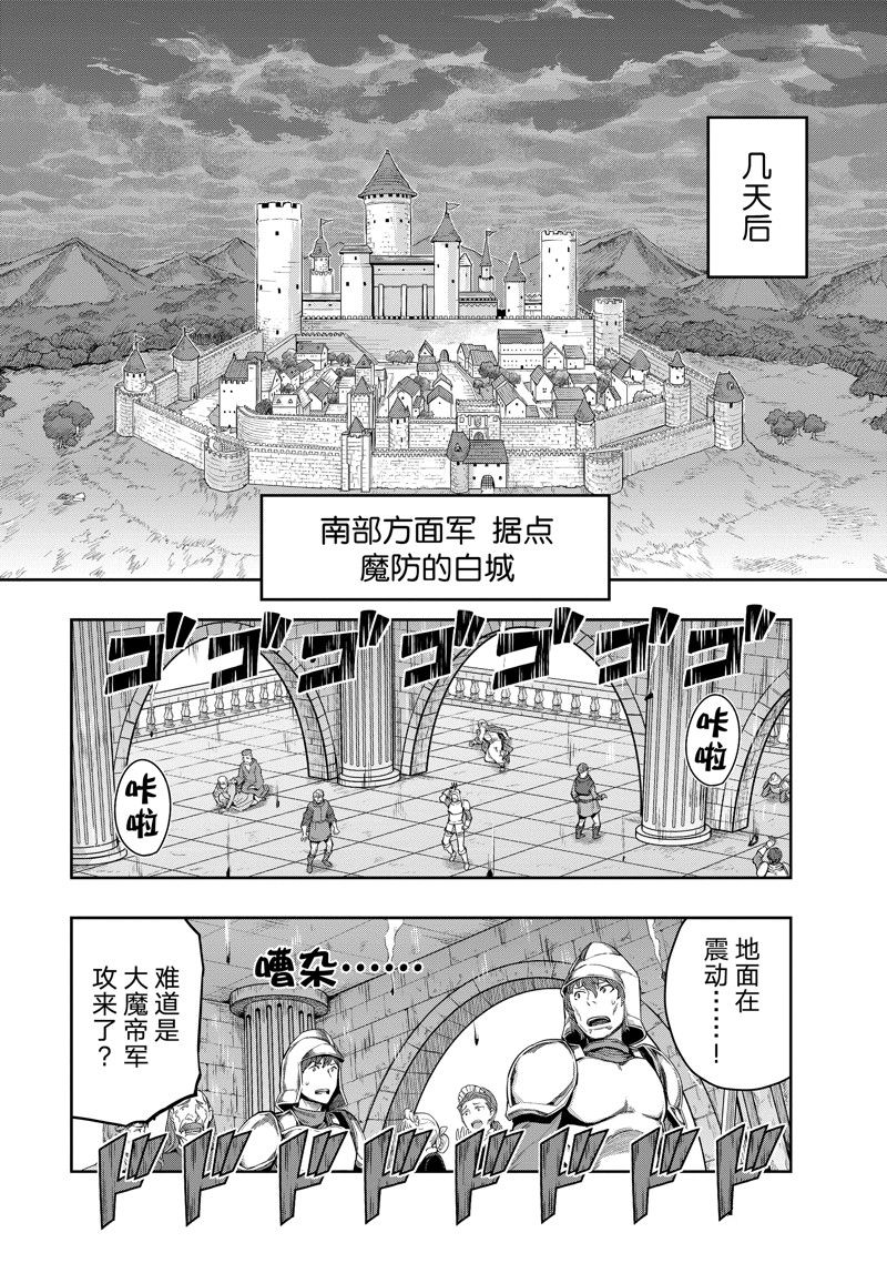 第49话7