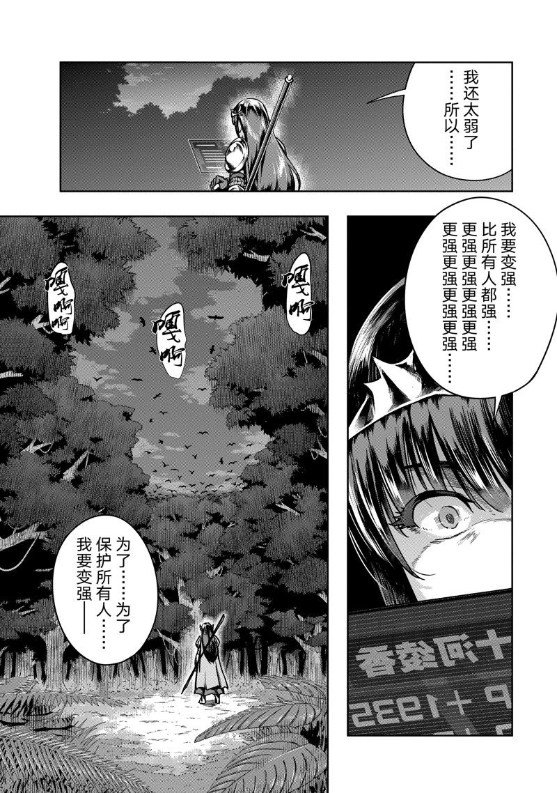 第40话25