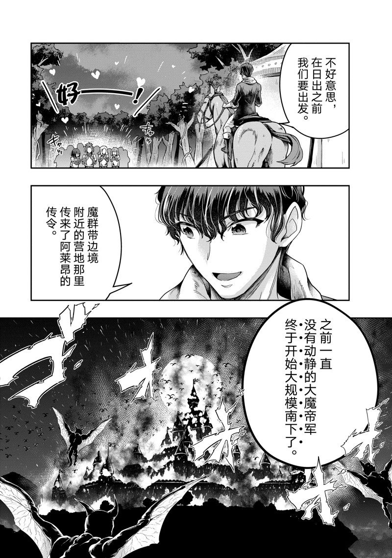 第44话16