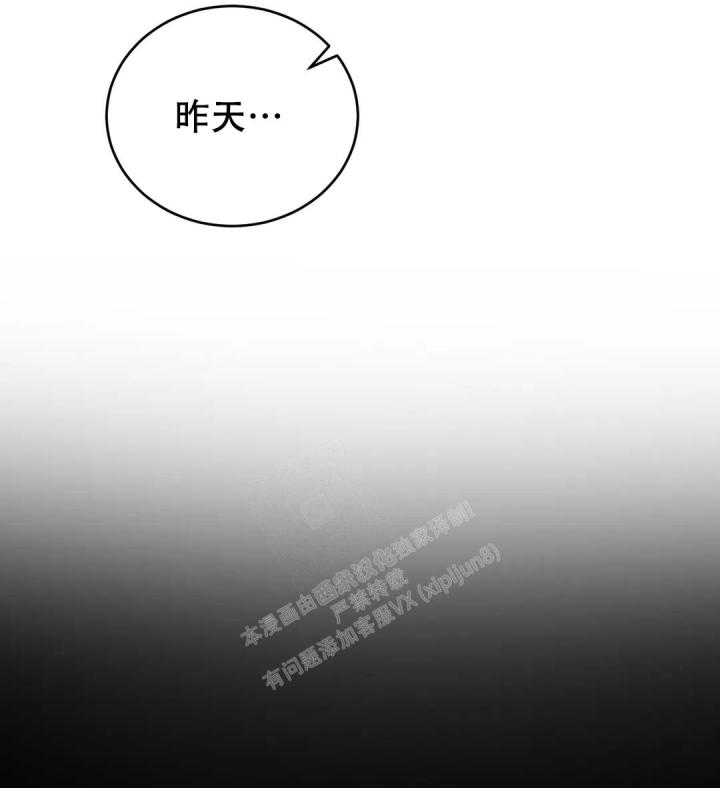 第40话14