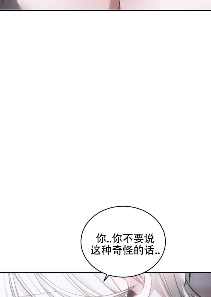 第41话8