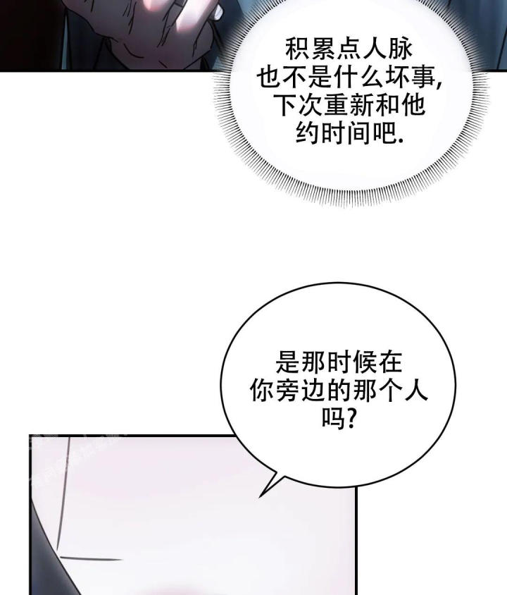 第53话30