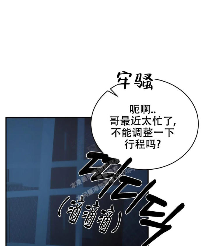 第46话13