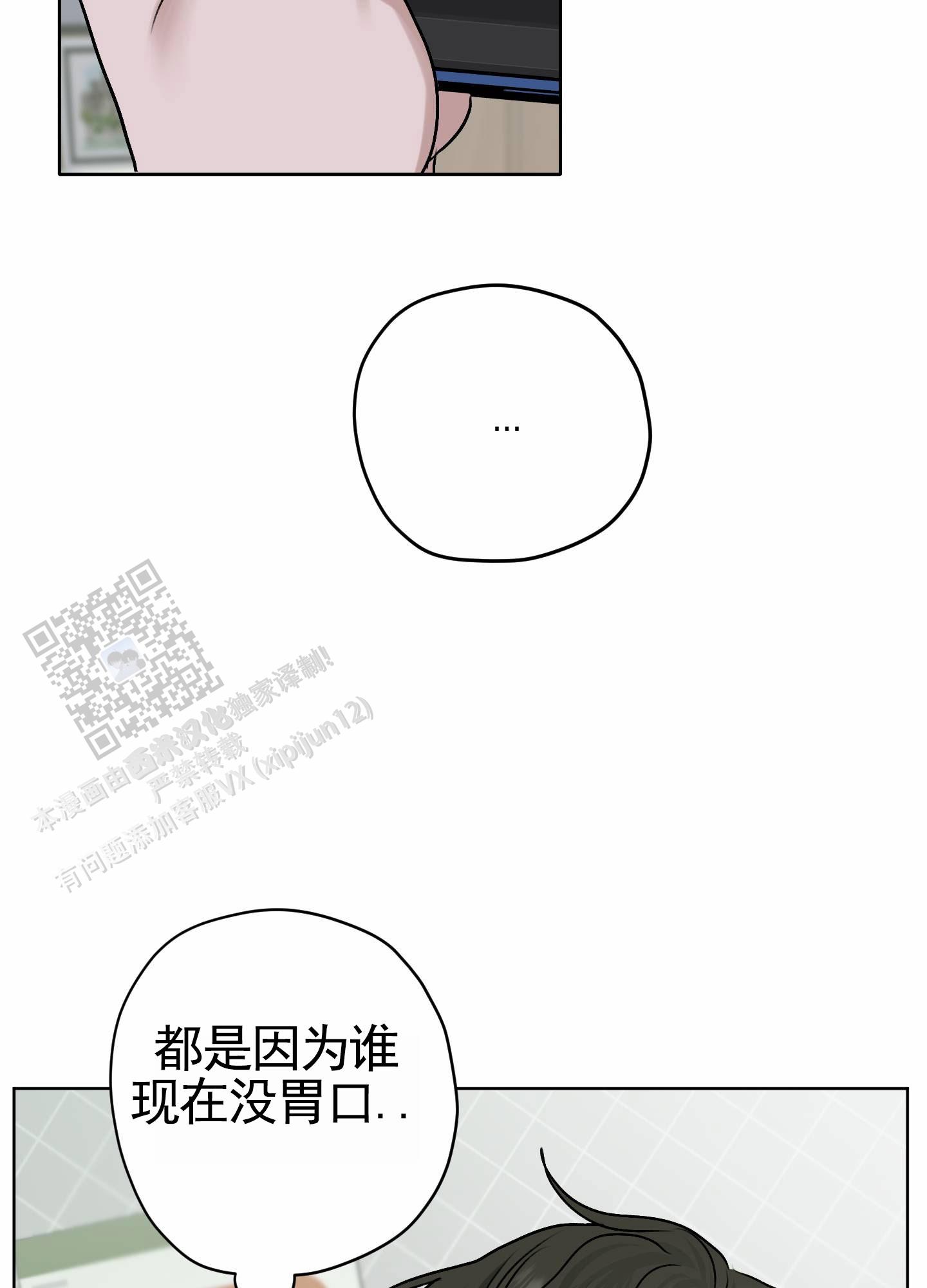 第27话19