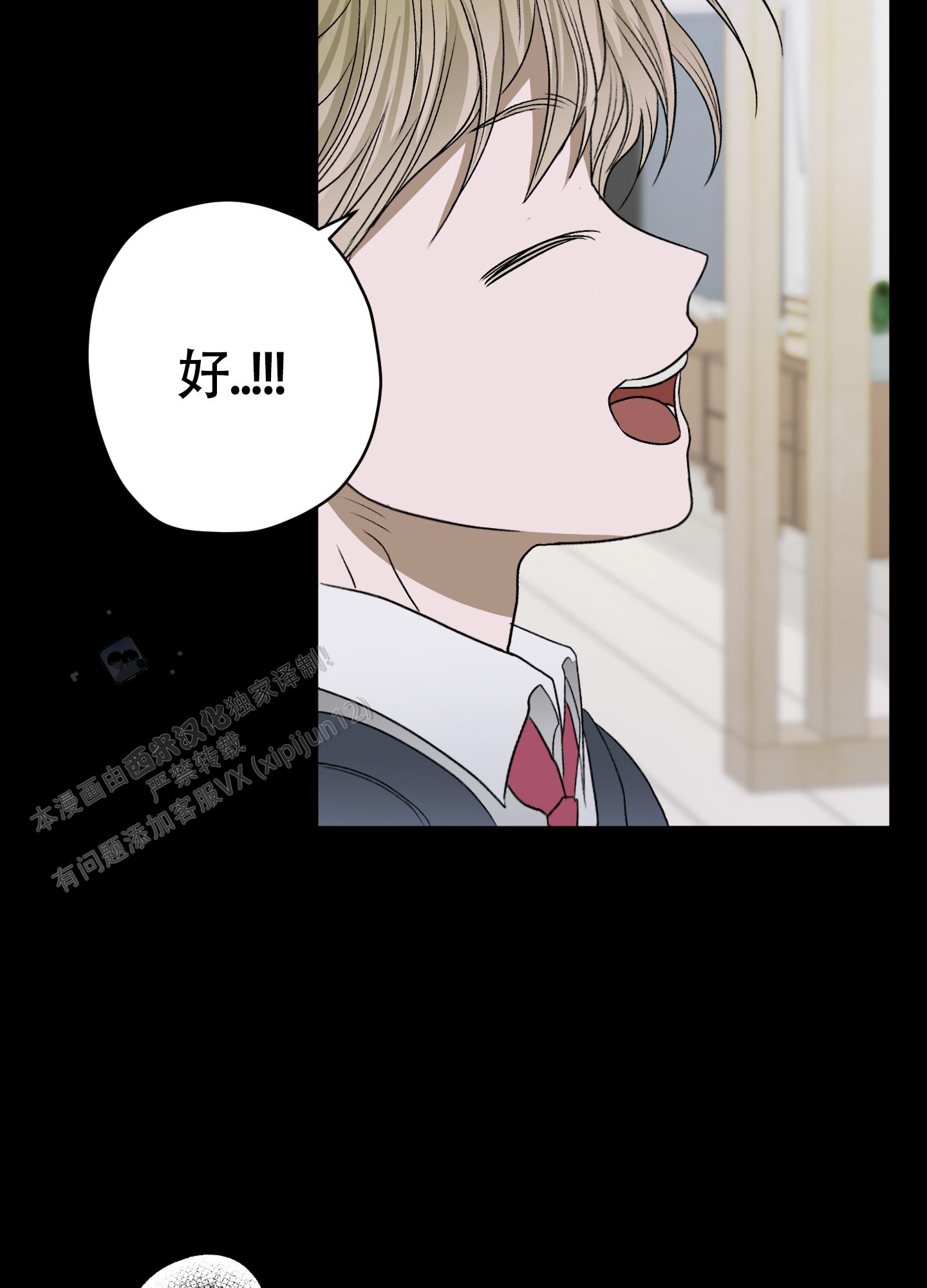 第40话11