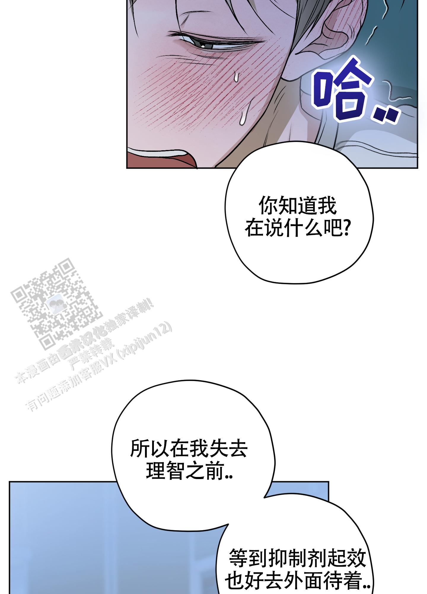 第38话16