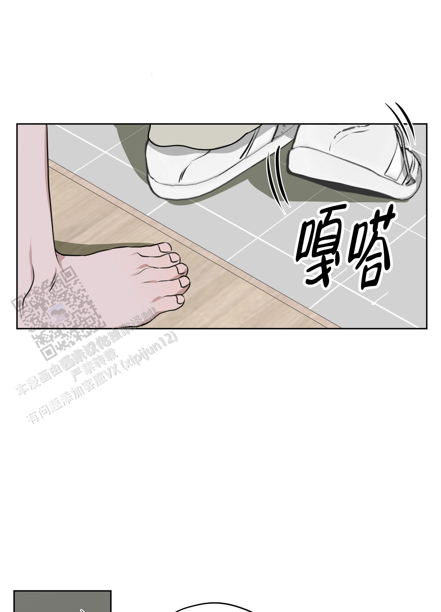 第13话0