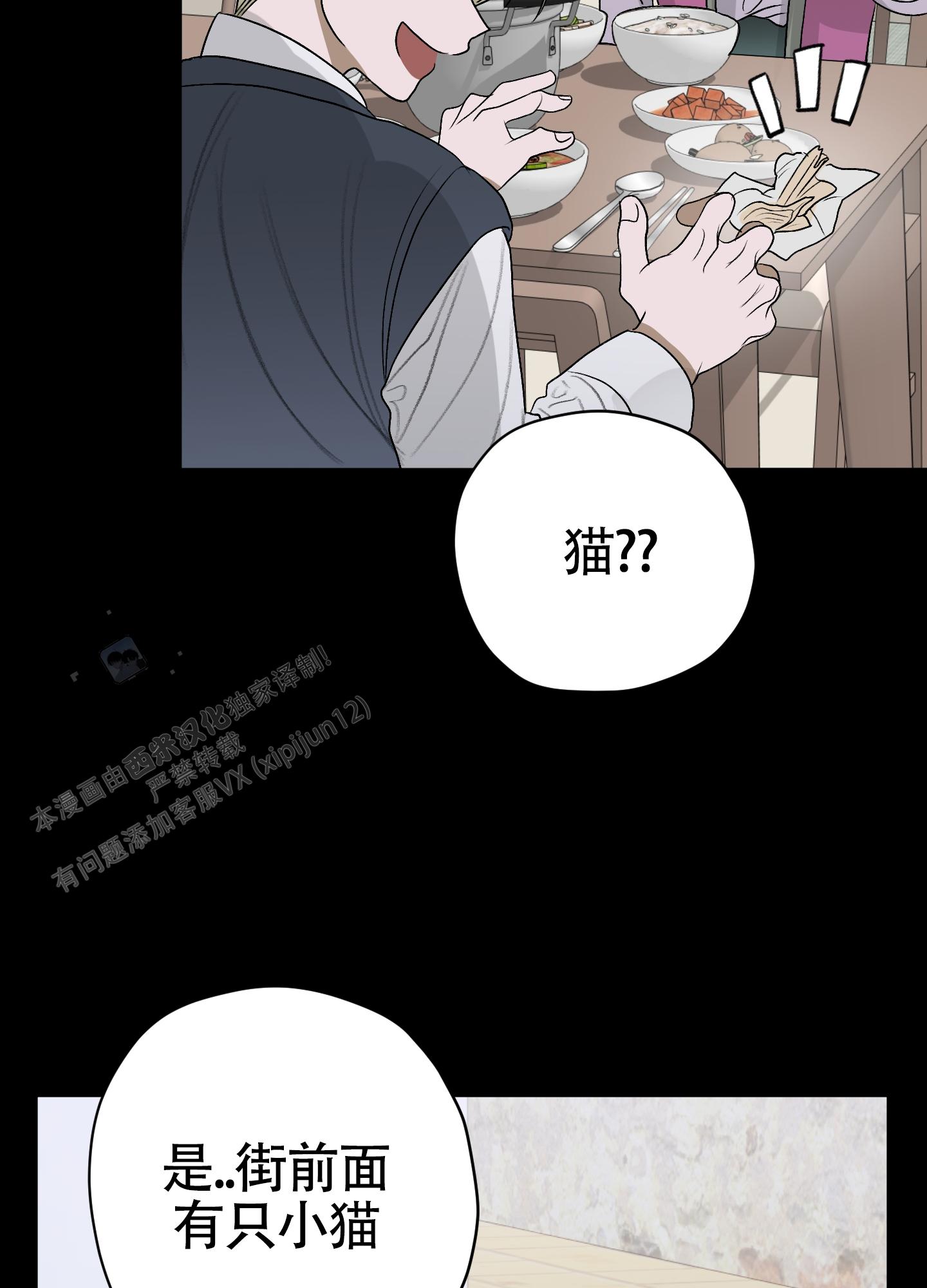 第40话16