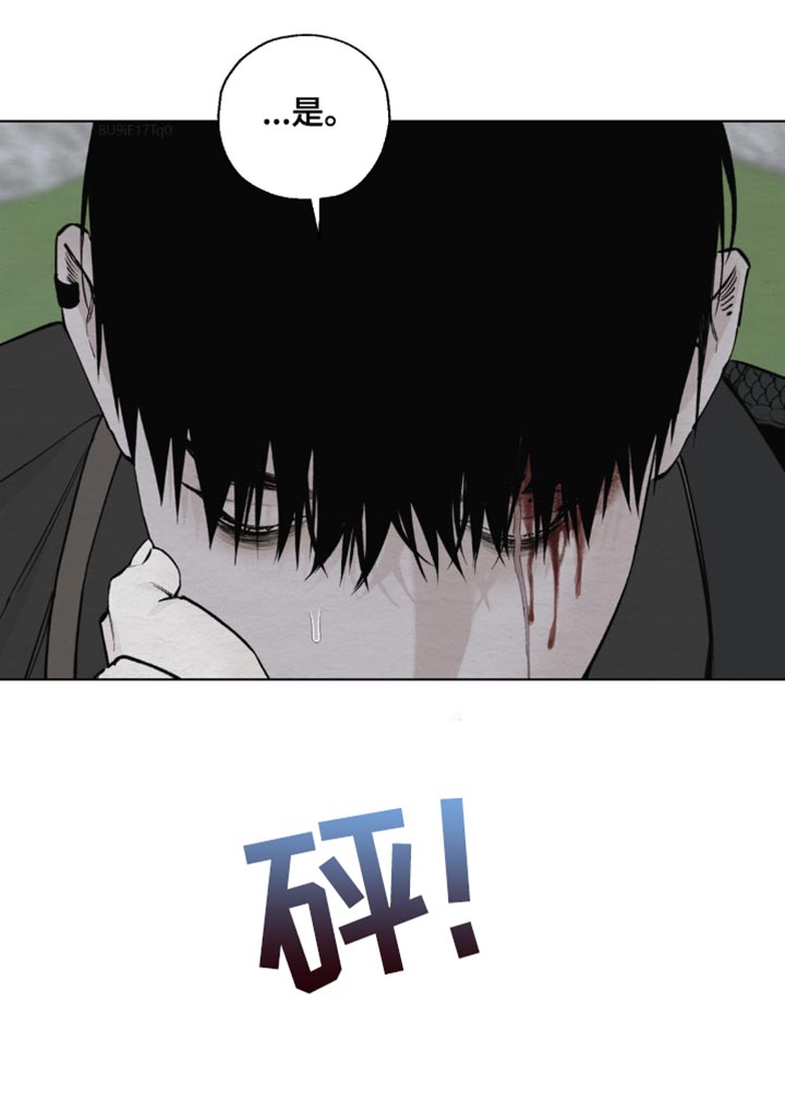 第29话24