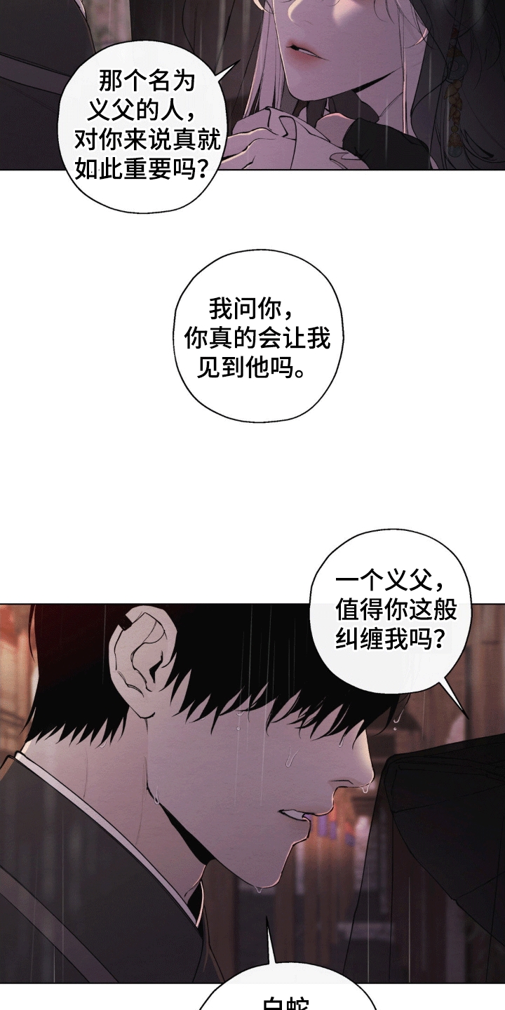 第36话16