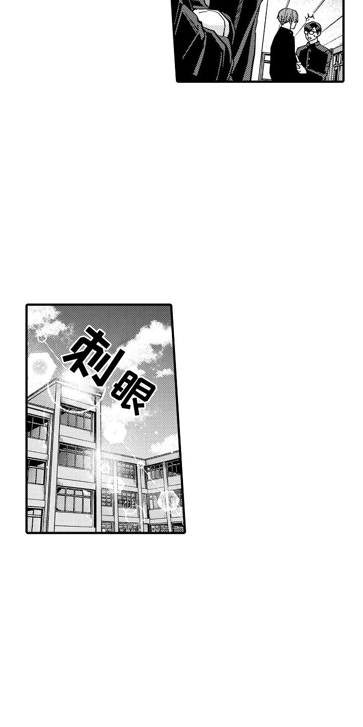 第8话11