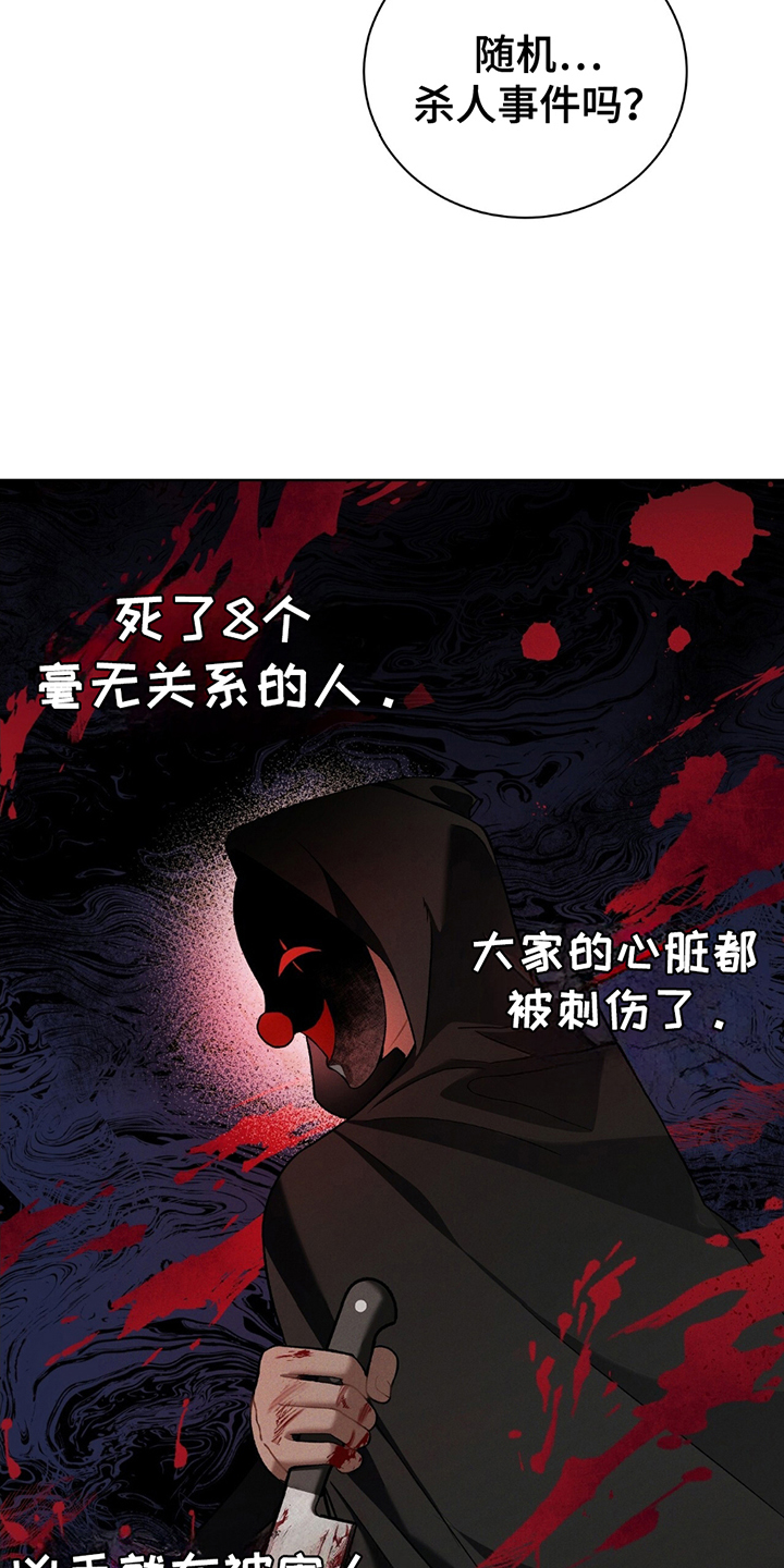 第14话18