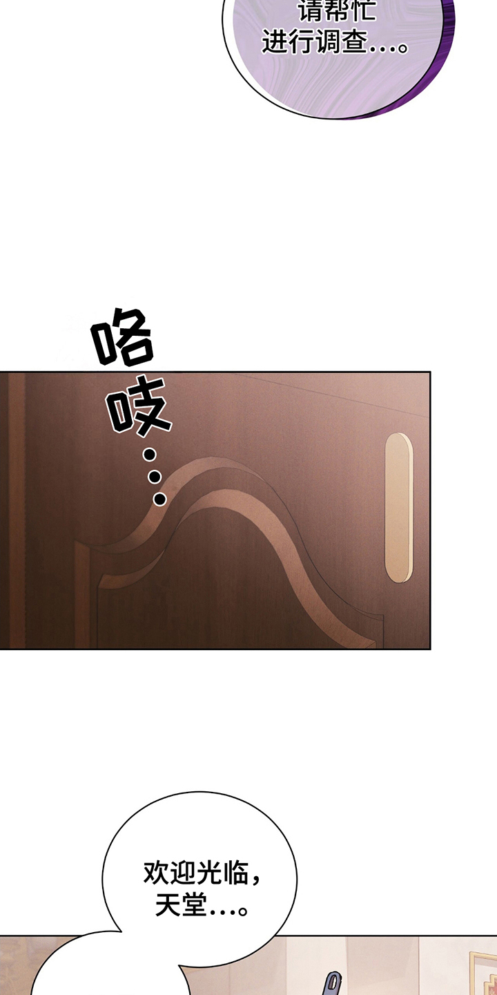 第15话6