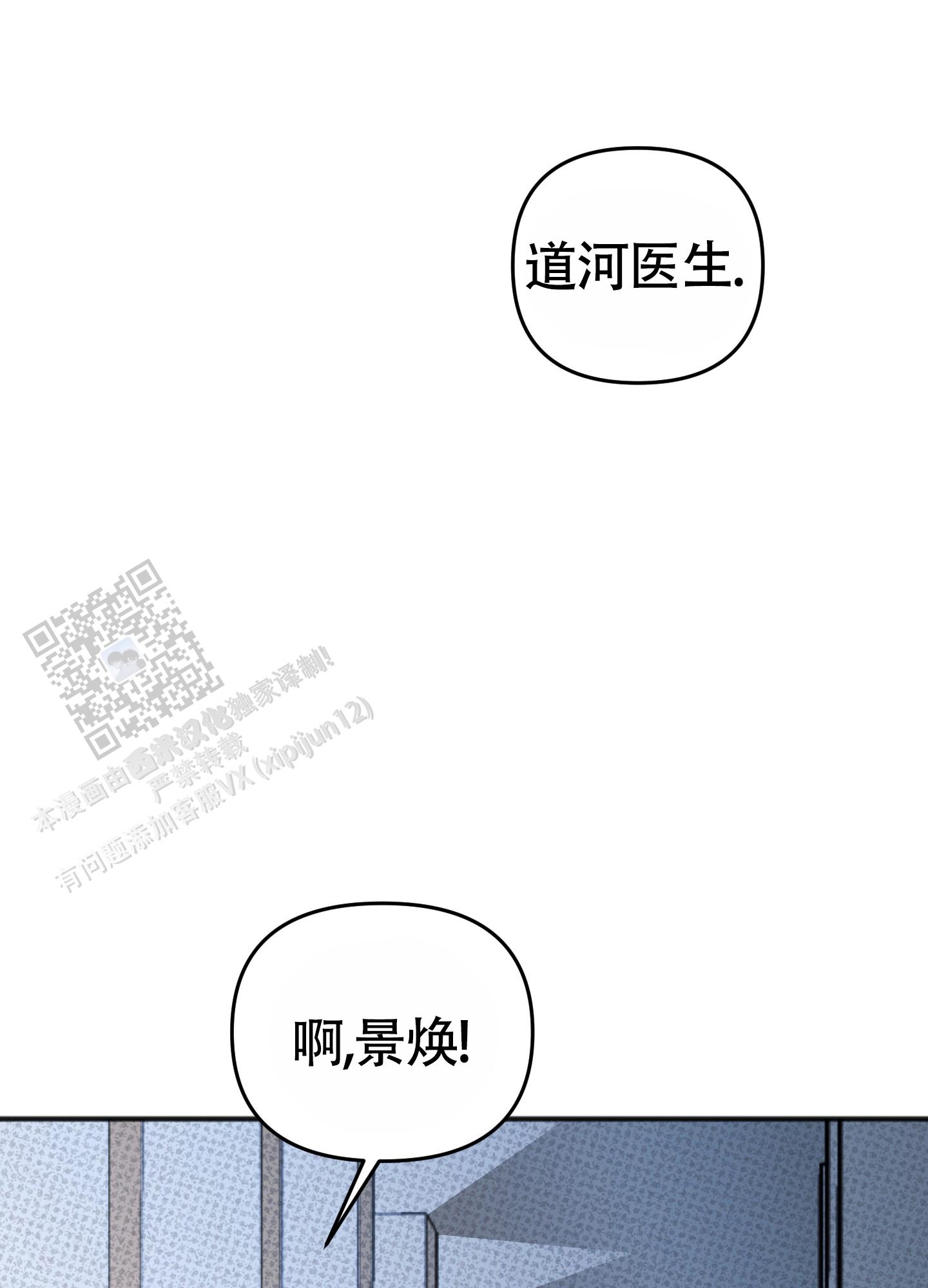 第39话12