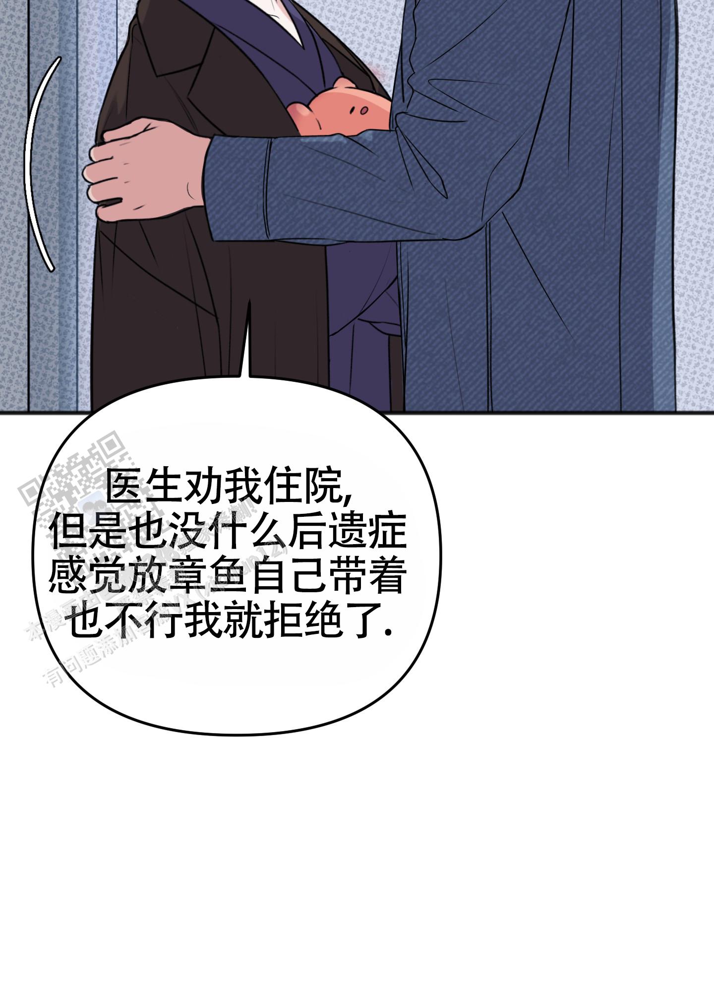 第39话15