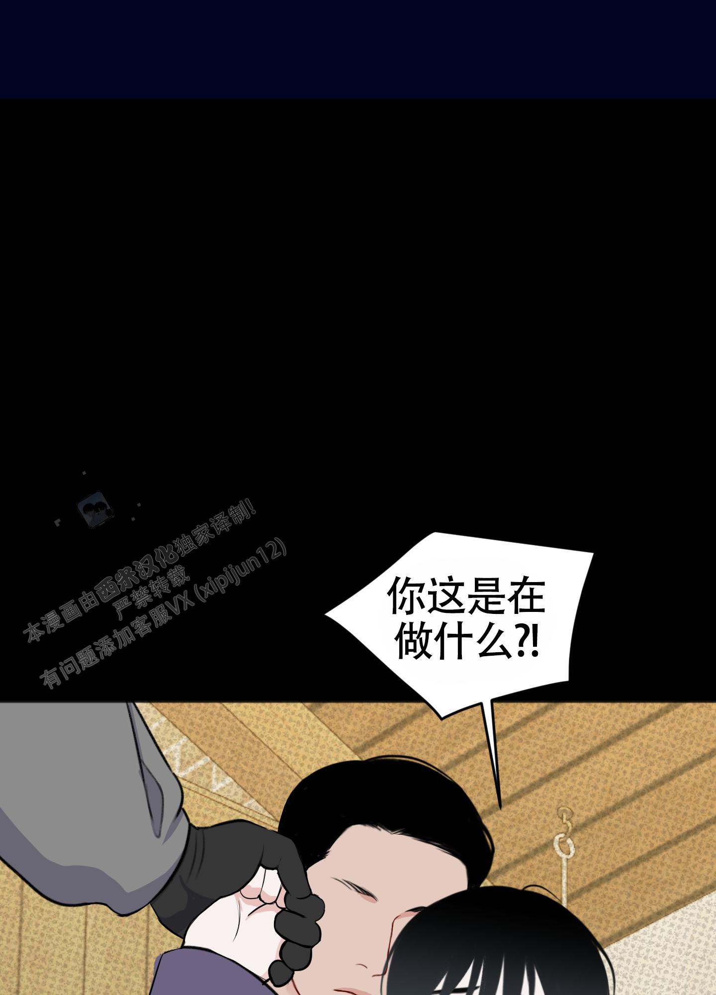 第33话39