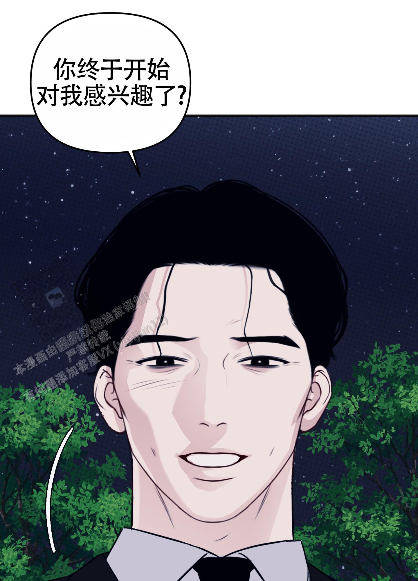 第36话10