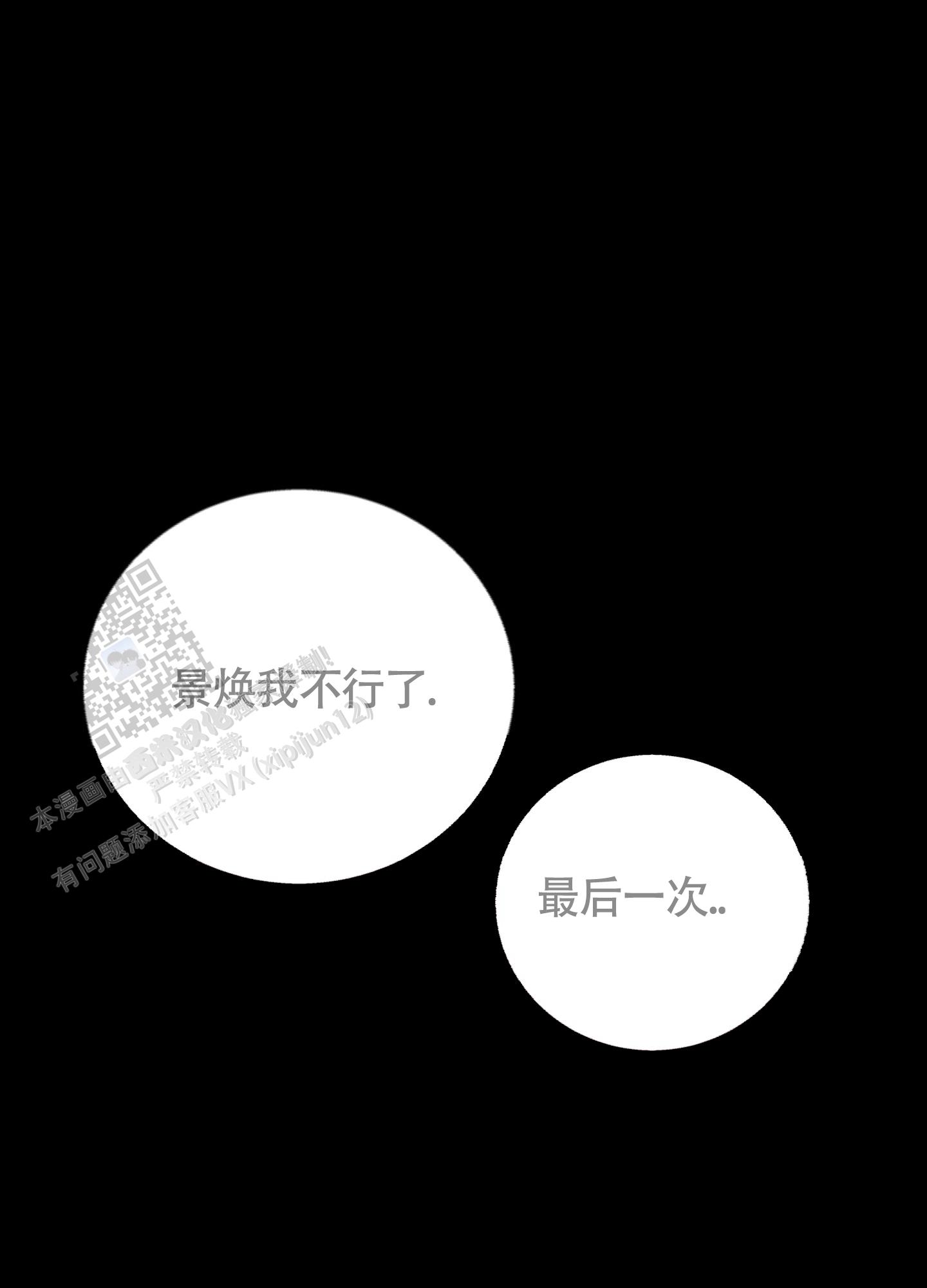 第25话40