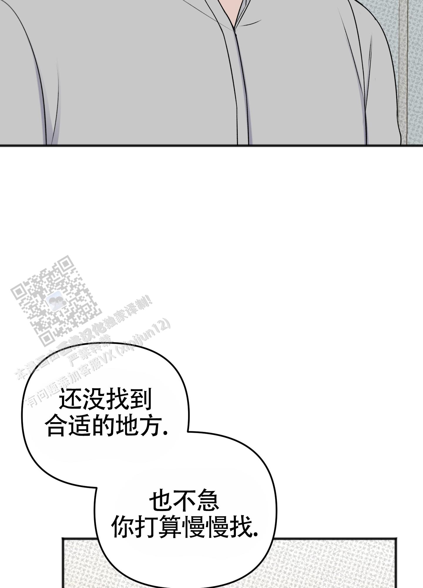 第39话43