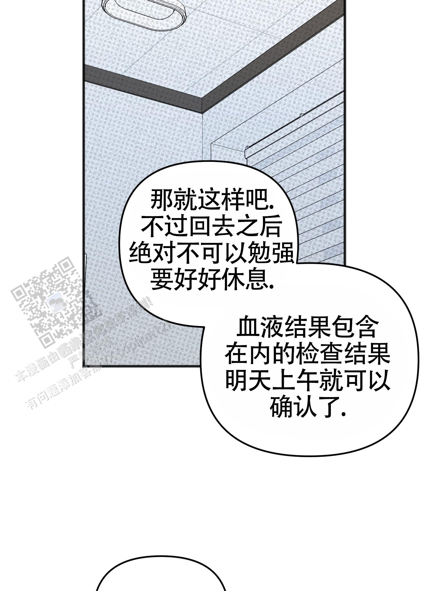 第39话8