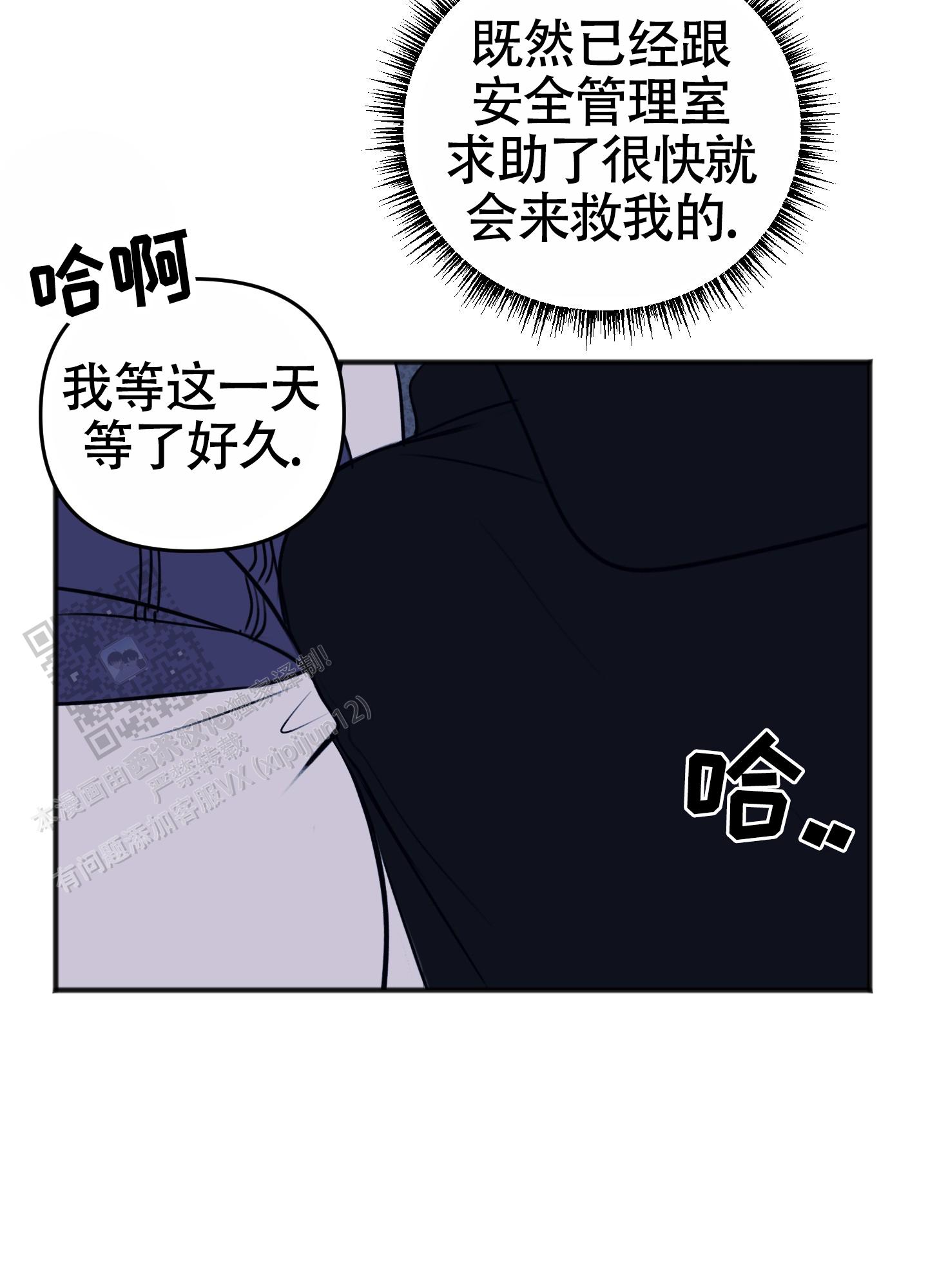 第36话5