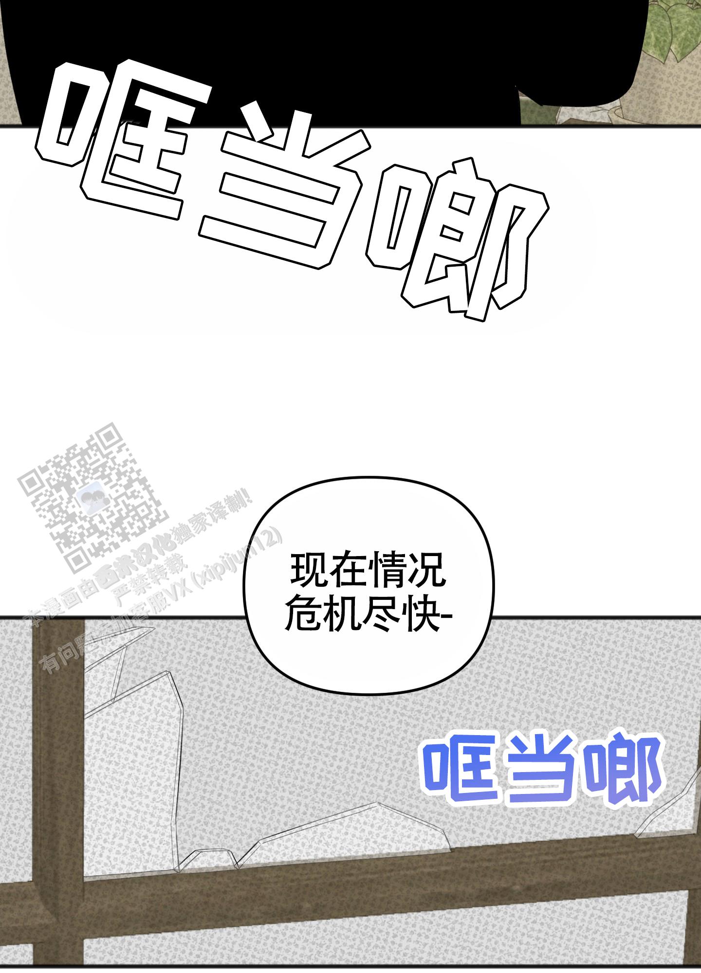 第33话14