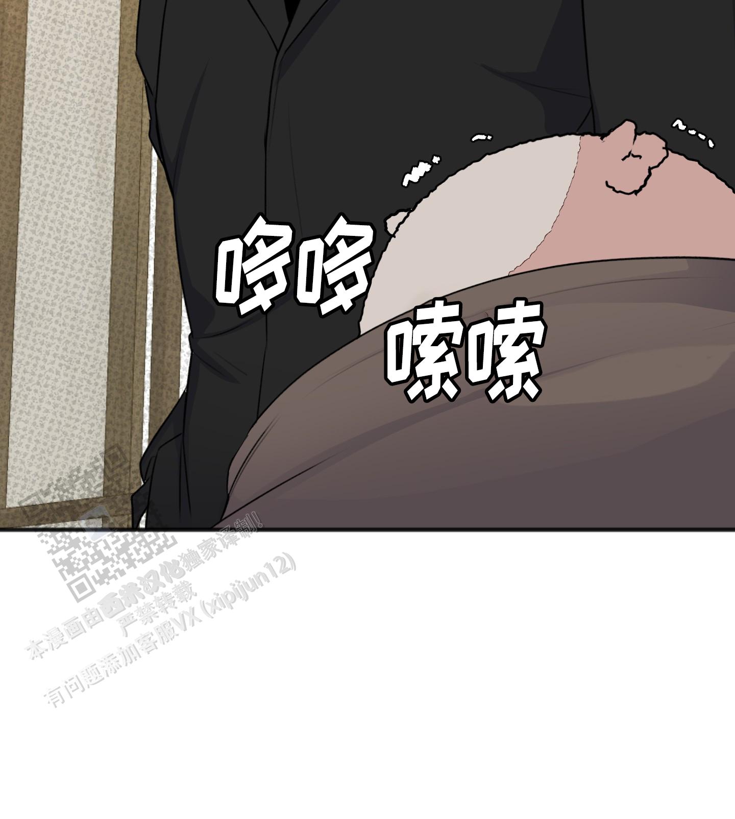 第29话19