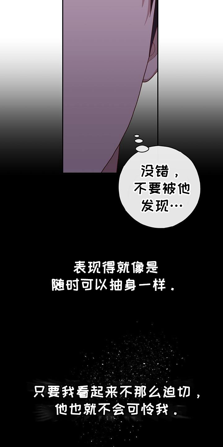 第57话9