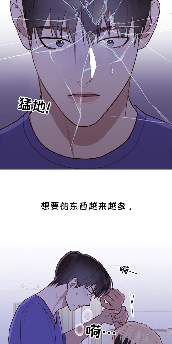 第59话7