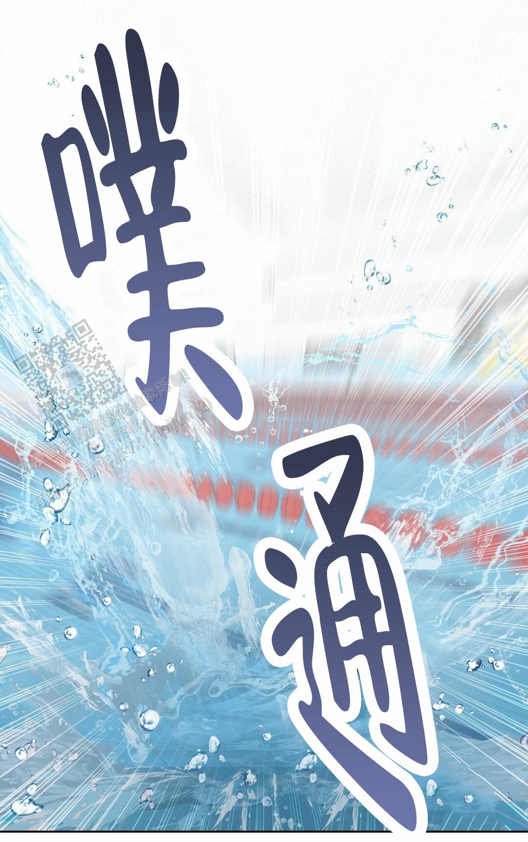 第16话5