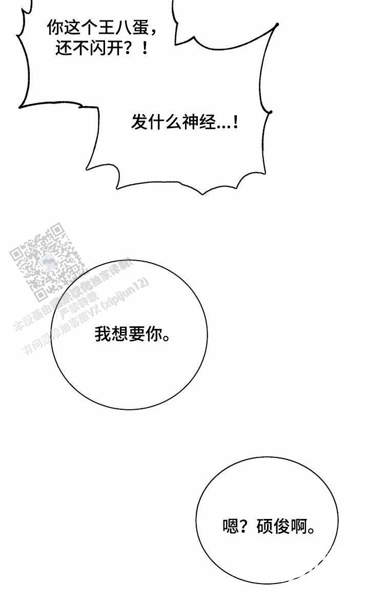 第49话26