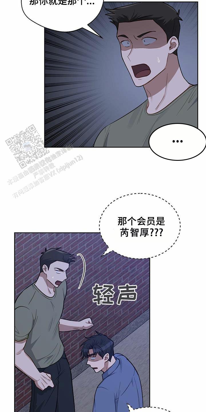 第31话5