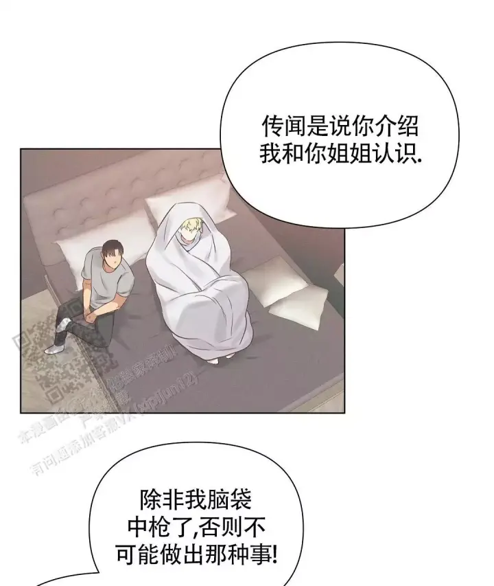 第45话0